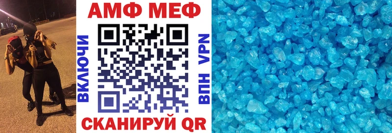 Amphetamine Premium  наркотики  OMG tor  Люберцы 