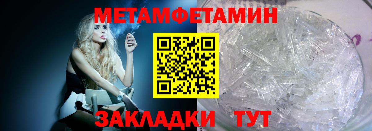 АМФЕТАМИН 97%  Вход с VPN  Люберцы 