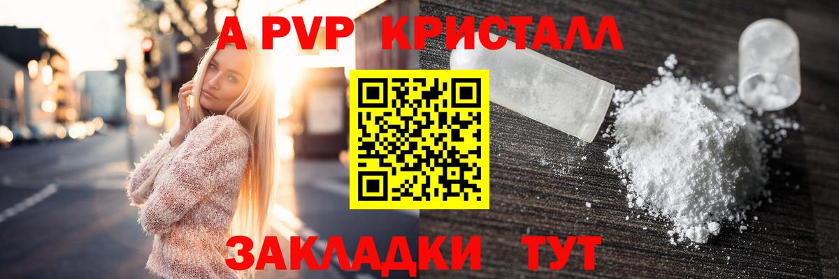 А ПВП СК КРИС Люберцы