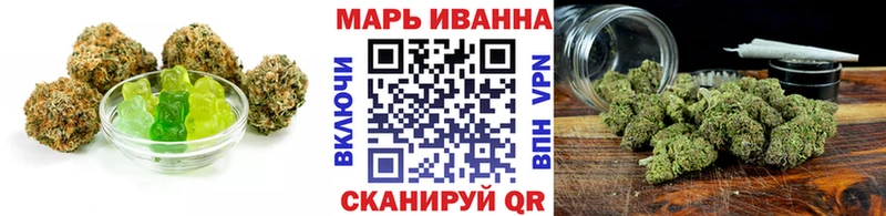 Canna-Cookies конопля  Люберцы 