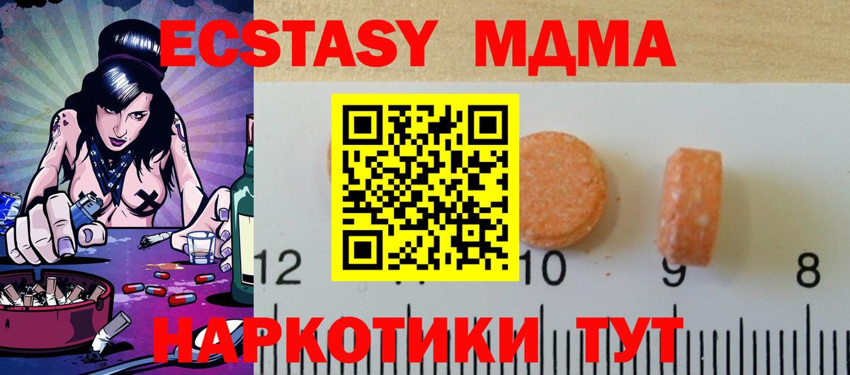 МАРИХУАНА Люберцы