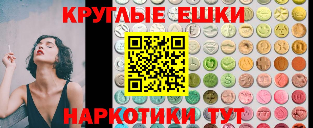 Ecstasy louis Vuitton Люберцы