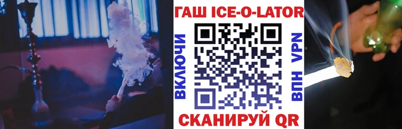 ГАШИШ hashish Люберцы