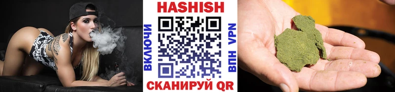 Гашиш hashish  Люберцы 