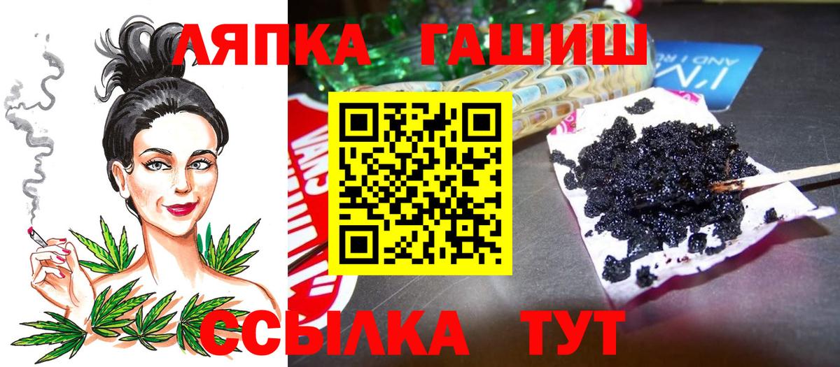 ГАШ Cannabis Люберцы