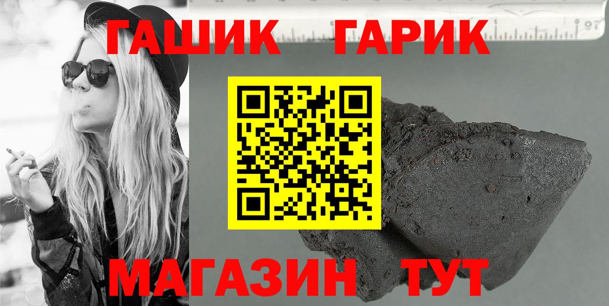 Гашиш  ГАШ гашик  Люберцы  ГАШИШ индика сатива 