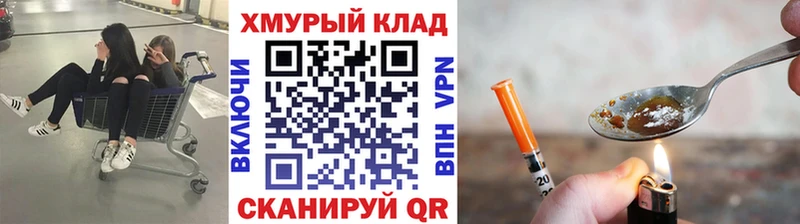 Героин афганец  сколько стоит  omg tor  Люберцы 