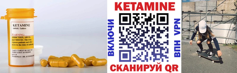 КЕТАМИН ketamine  Люберцы 