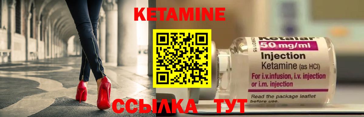 Люберцы  blacksprut сайт  Вход с VPN  Кетамин ketamine  Кетамин ketamine 