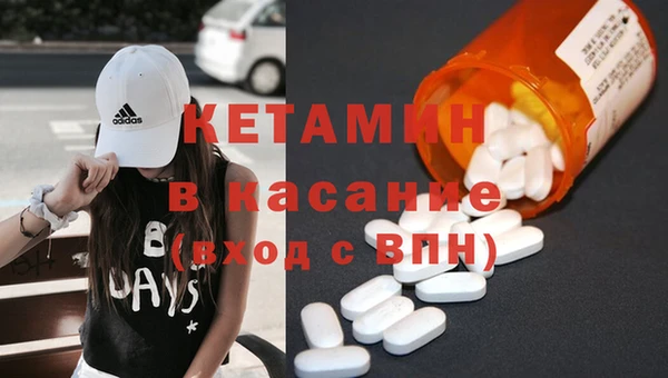 мдма Лабытнанги