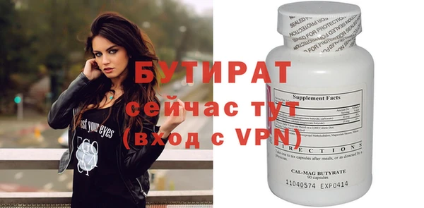 стафф Липки