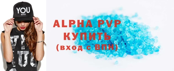 MDMA Верхний Тагил