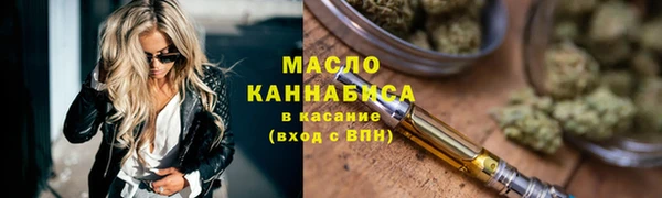 MDMA Верхний Тагил