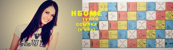 MDMA Верхний Тагил