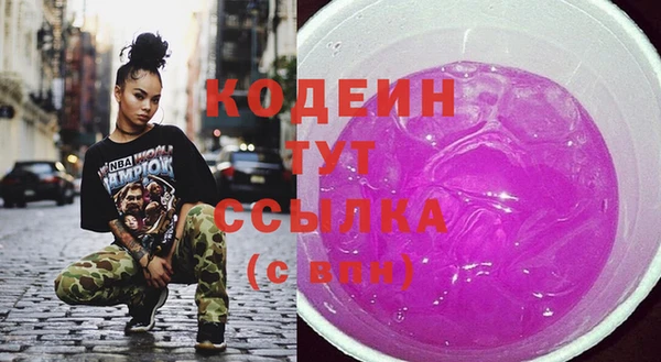 мдма Лабытнанги