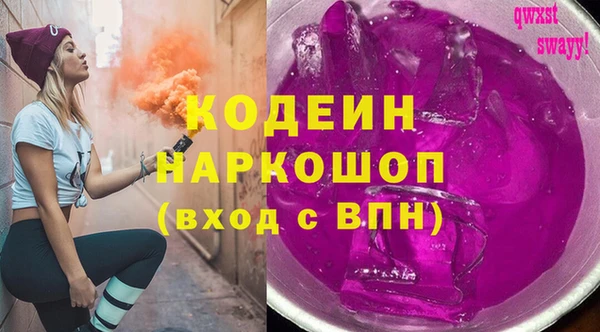 MDMA Верхний Тагил