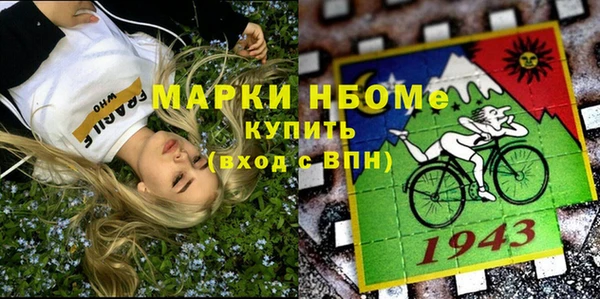 трава Лихославль