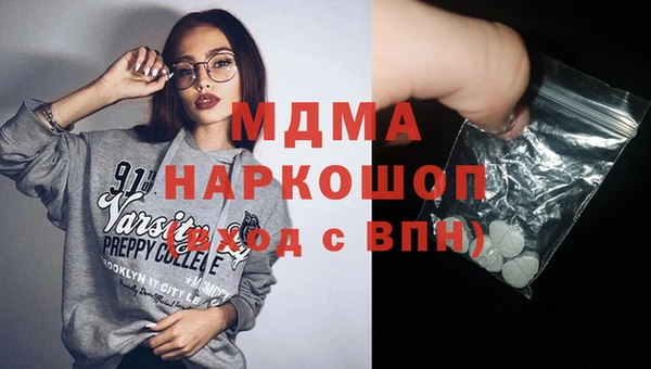 мдма Лабытнанги