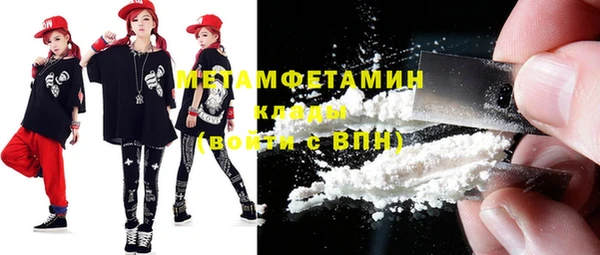 мдма Лабытнанги