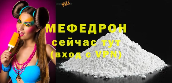 MDMA Верхний Тагил