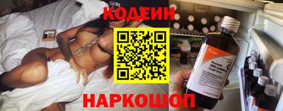 героин Бийск