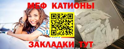 прущая мука Беслан