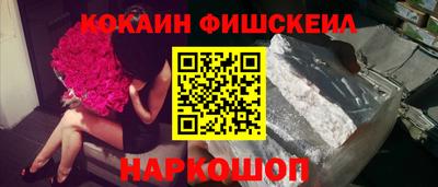 кокаин VHQ Берёзовский