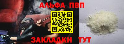 героин Бийск