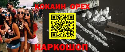 кокаин VHQ Берёзовский