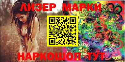 PSILOCYBIN Гай
