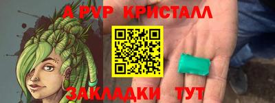 прущая мука Беслан