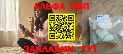 героин Бийск