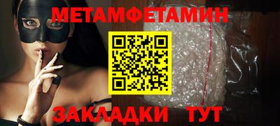 индика Гатчина