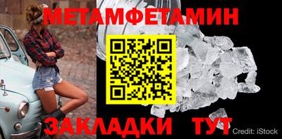 MDMA Гагарин
