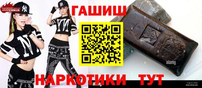 героин Бийск