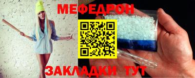 прущая мука Беслан