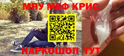 героин Бийск