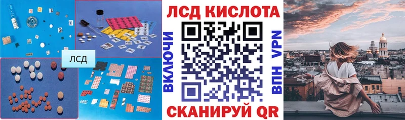 наркотики  Люберцы  Лсд 25 экстази кислота 