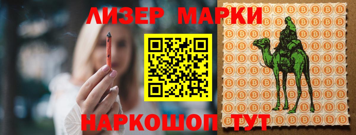 Люберцы  LSD-25 экстази кислота  Лсд 25 экстази  Лсд 25 экстази кислота  Вход с VPN 