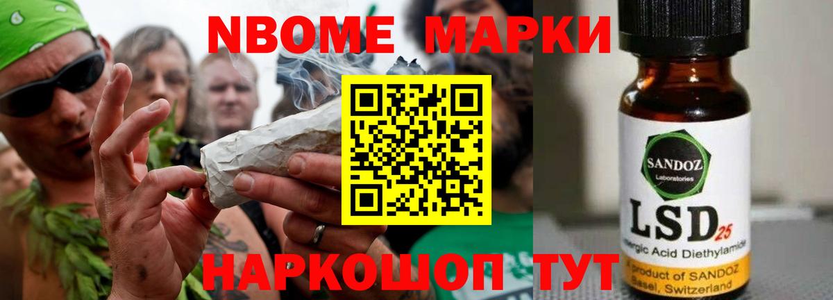 LSD-25 экстази кислота Люберцы