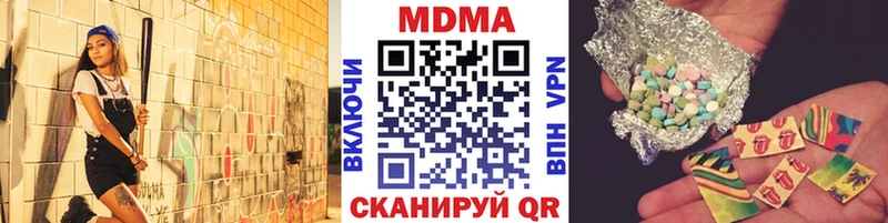 MDMA Molly  Люберцы 
