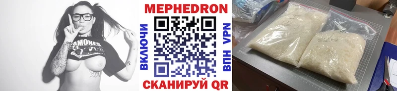 Меф мяу мяу  Люберцы 