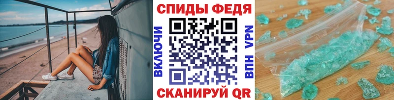купить   Люберцы  Первитин винт 