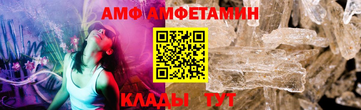 Первитин  Вход с VPN  Люберцы  Метамфетамин Methamphetamine 