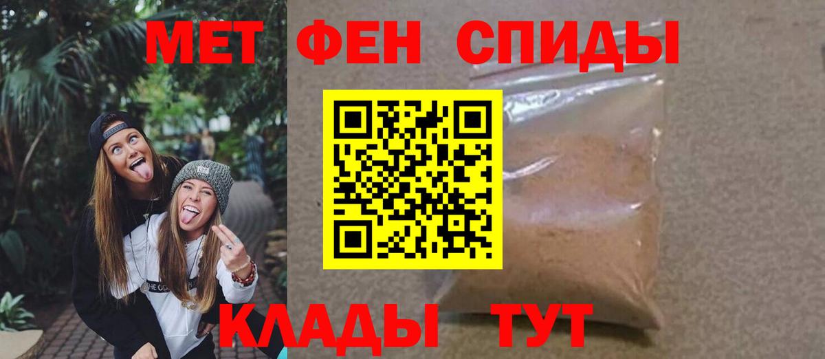 Первитин винт Люберцы