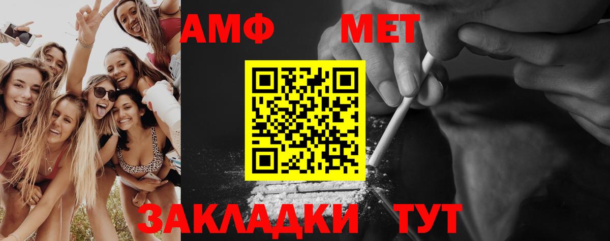 Метамфетамин винт  Метамфетамин винт  МЕТАМФЕТАМИН  Люберцы 