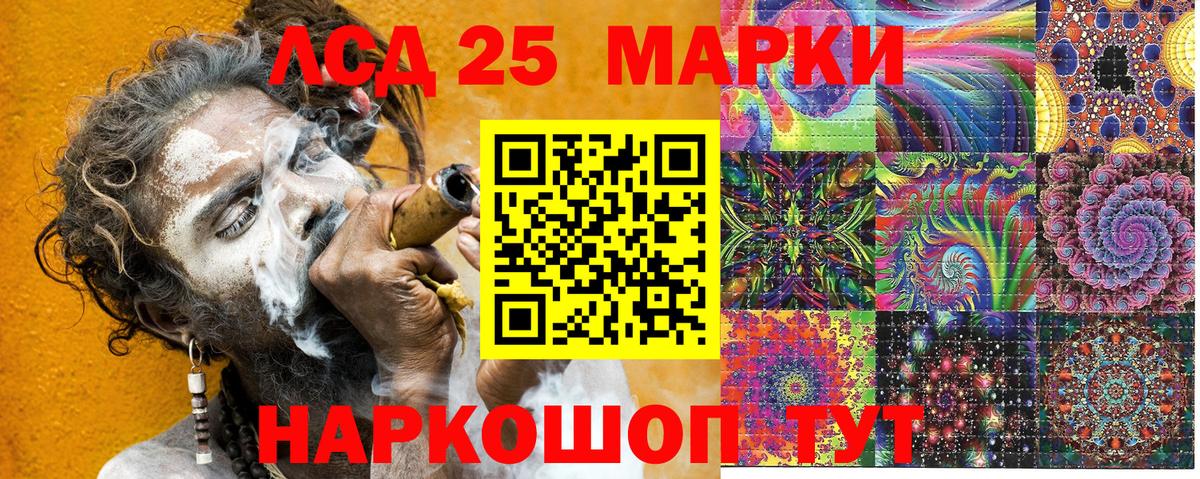 Марки N-bome 1,5мг  Марки N-bome 1,5мг  купить  сайты  Люберцы 