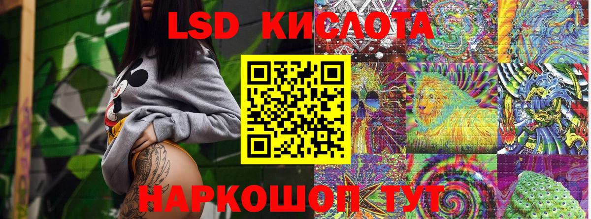 Марки NBOMe 1,8мг  Вход с VPN  Люберцы 