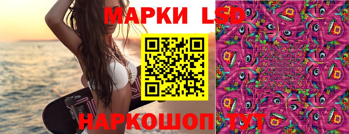 ГАШИШ  А ПВП СК   Лсд 25  Вход с VPN  Люберцы  МЕФ   Конопля 