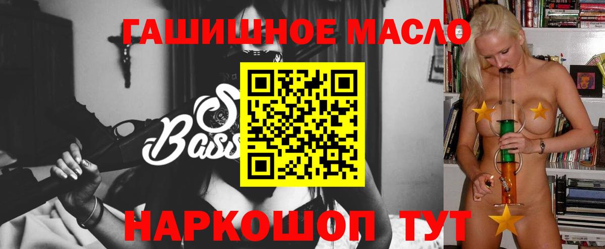 ТГК жижа  ТГК Wax  Люберцы 